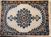 Persian Hand Knotted Small Rug- Nain Design, Wool & Silk accent, 23” x 16”-EZ Jewelry and Decor