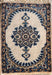 Persian Hand Knotted Small Rug- Nain Design, Wool & Silk accent, 23” x 16”-EZ Jewelry and Decor