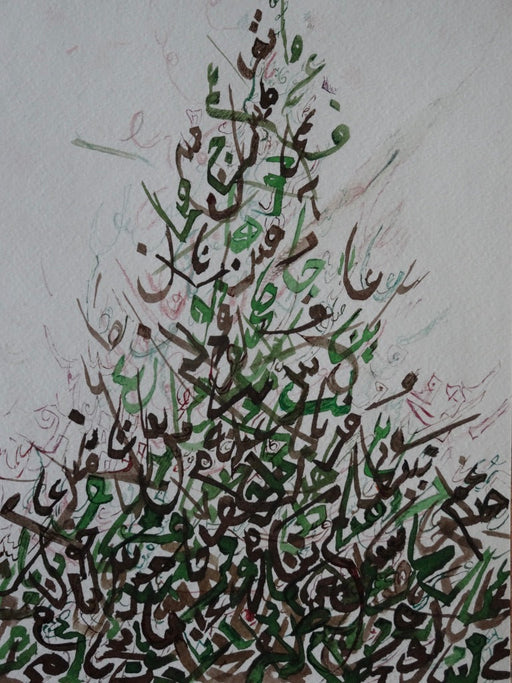 Mansourkhani Roya, CryOut, 2017, ink,  9"x 12".-EZ Jewelry and Decor
