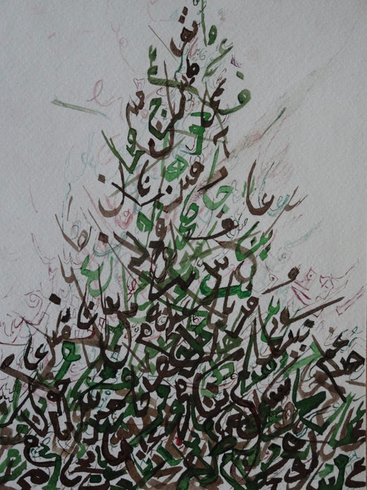 Mansourkhani Roya, CryOut, 2017, ink,  9"x 12".-EZ Jewelry and Decor
