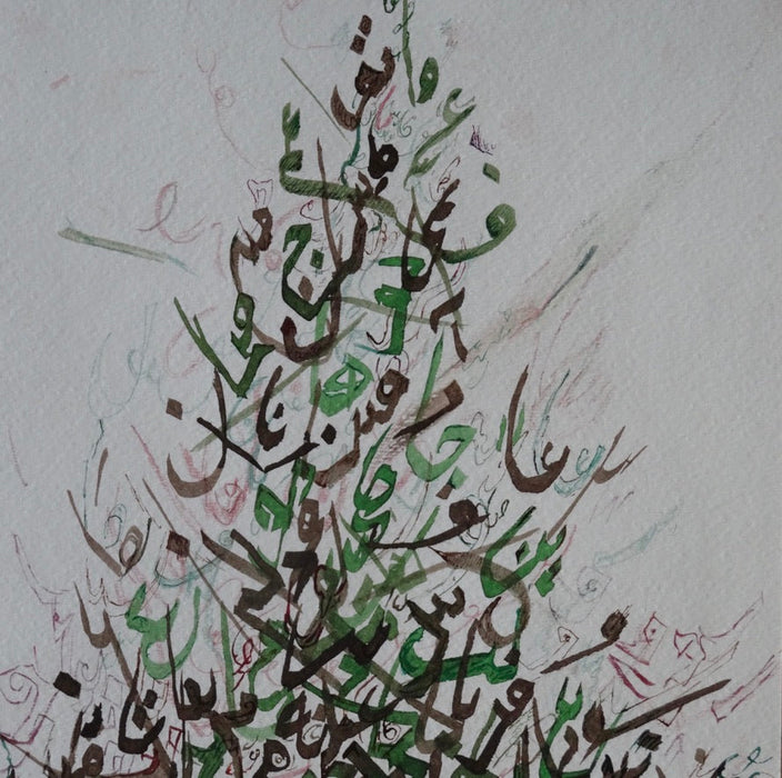 Mansourkhani Roya, CryOut, 2017, ink,  9"x 12".-EZ Jewelry and Decor