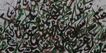 Mansourkhani Roya, CryOut, 2017, ink,  9"x 12".-EZ Jewelry and Decor