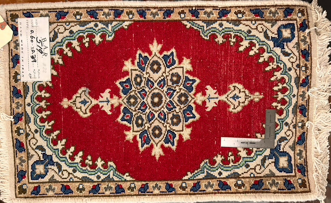 Persian Hand Knotted Small Rug- Nain Design, Wool & Silk accent, 24” x 15”, Red & Beige Rug-EZ Jewelry and Decor
