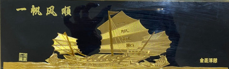 Framed Original Oriental artwork, Ships In Typhon, 9.5” x 17.5”-EZ Jewelry and Decor