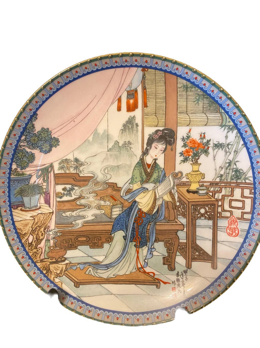 Ying-Chun, Imperial Ching-te Chen - 6th plate in the Beauties Of The Red Mansion Series - 1987. -EZ Jewelry and Decor