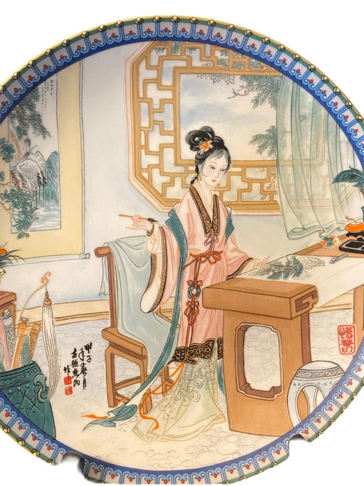 Imperial Jingdezhen Porcelain Plate ,Beauties of the Red Mansion Series, 1987 - HSI-CHUN-EZ Jewelry and Decor