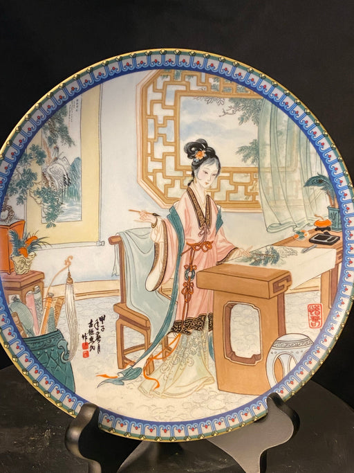 Imperial Jingdezhen Porcelain Plate ,Beauties of the Red Mansion Series, 1987 - HSI-CHUN-EZ Jewelry and Decor