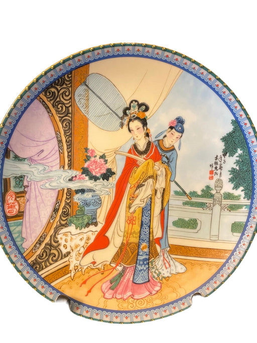 YUAN-CHUN , Beauties of the Red Mansion #2 Imperial Jingdezhen Porcelain Plate Beauties of the Red Mansion Series 1986 Plate Woman with maid, YUAN-CHUN-EZ Jewelry and Decor